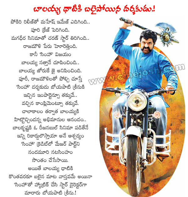 nandamuri balakrishna,balakrishna birthday celebrations,simha 50days,director boyapati,nbk special,nbk birthday,balaiah birthday news  nandamuri balakrishna, balakrishna birthday celebrations, simha 50days, director boyapati, nbk special, nbk birthday, balaiah birthday news